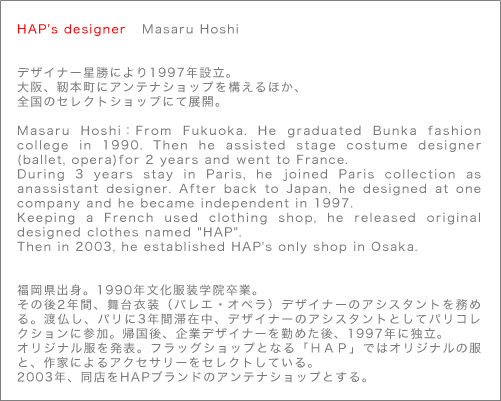 �f�U�C�i�[�Љ�